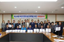 대구 중구 동 지역사회보장협-국제라이온스협회, 저소득층 복지지원 맞손