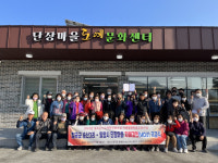 칠곡군 송산3리-밀양시 단장마을, 자매결연 체결