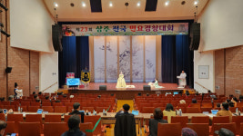 제23회 상주전국민요경창대회 성황리 마쳐