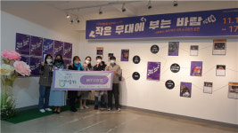구미 배우지망생, 삼삼오오 인생 나눔 활동으로 꿈을 그리다