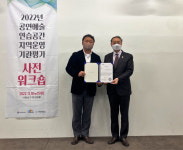 대구문화예술진흥원, 공연예술연습공간 운영우수기관 선정 최우수상·우수상 수상