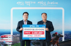 영천시 농업 분야 각계각층 따뜻한 온정의 손길 확산