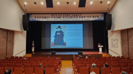 상주문화원,  충간공 사서 전식 선생 유물의 가치 재조명