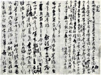 [교동과 최부잣집] ④ 근대 경주 교동에는 초등학교에서 대학까지 있었다