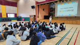 고령 다산초, 찾아가는 동네방네 나라사랑 체험학습 진행