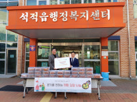 칠곡 석적고 RCY 동아리, 김장김치 석적읍에 전달