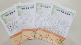 대구 남구, 청소년의 꿈지원 희망 두배로 장학통장 전달식