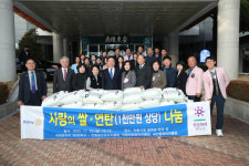 안동지역 3개 로타리 클럽, 연말 맞아 사랑의 쌀·연탄 기부