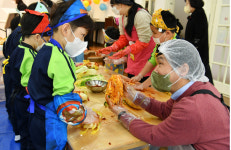 경산 육영숲어린이집, 고사리손으로 김장담그기 체험