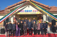 상주시 사벌국면 퇴강리 마을회관 준공