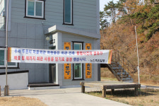 포항 장기면 두원리 마을회관, 횡령사건 마무리 될 때까지 회관 사용 않기로