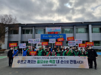 죽장면, 산불예방 홍보 및 클린데이 릴레이 캠페인 이어져