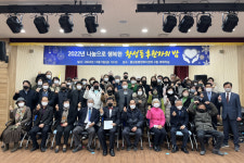 경주시 황성동 달달복지단, ‘황성동 후원자의 밤’ 행사 성료