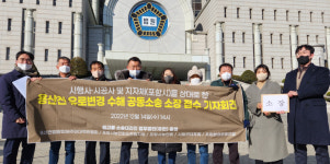 포항 오천읍 용산2리 용산천 범람… 침수피해 주민 15명 소송