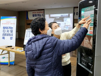 대구 북구, 어르신 대상 찾아가는 디지털 리터러시 특강