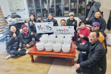 청송 파천면지역사회보장협의체, 이웃사랑 닭백숙 나눔