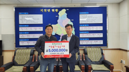 ㈜성광옵틱, 지천면에 이웃돕기 성금 기탁