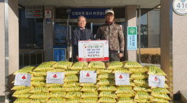 경산 와촌정미소, 와촌면에 이웃돕기 물품 기탁 찹쌀 600kg 기탁