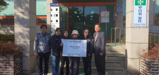 고령 쌍림면에 기부천사들 나눔릴레이...따뜻해진 연말연시