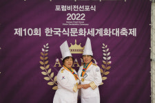 청송 송이가든·명궁약수가든 대한민국 한식대가 선정