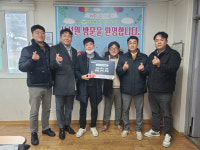 구미 그린리더클럽, 아동보육시설에 크리스마스 간식 지원