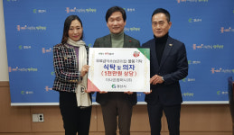 더나은컴퍼니(주), 경산시 무료급식소에 물품 기탁