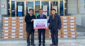 경산진량라이온스클럽, 진량읍 행복센터에 이웃돕기 성품 기탁