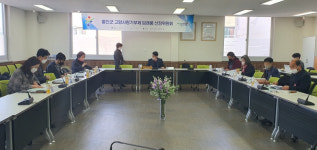 울진군, 고향사랑기부제 답례품 공급업체 23개소 선정