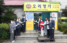 주낙영 경주시장 취임 6개월… 다양한 정책 추진