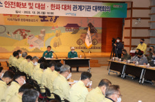 이강덕 포항시장, “해맞이 명소 및 대설·한파 대비 철저 강조”