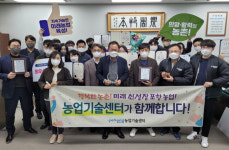 포항시농업기술센터, 각종 평가 수상 쾌거