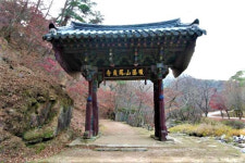 문경 ‘봉암사 일주문 봉황문’, 상주 ‘대산루(對山樓)’ 보물로 지정