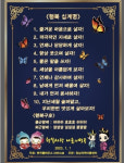 새해 아침, 해돋이 명소 양남면 하서리 떡국 나눔 행사 열린다