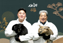 감먹는 토끼농장 배문수 회장 경북에 토끼사관학교 설립하고 싶다
