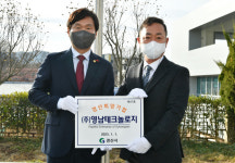 올해 1분기 경산 희망기업, (주)영남테크놀로지 선정