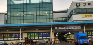 구미시청 고아·선산읍 이전 민원 부서, 승강기 없어 장애인들 큰 불편