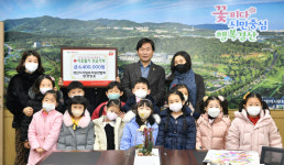 경산시사립유치원연합회, 이웃돕기 성금 1140만원 기탁
