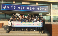 칠곡교육지원청, 1회용 컵 없는 생태전환 경북교육 동참