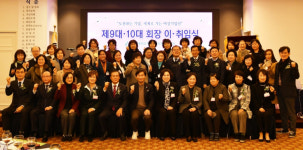 (사)경북여성기업인협의회 경산지회장 이·취임식 개최