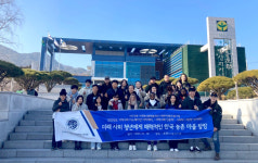 영남대 사회학과 대학원생, 포항 기계면 봉좌마을 탐방