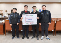 청송군청 환경분야노동조합, 이웃돕기 성금 기탁