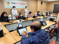 대구 동구치매안심센터,  AI로봇 활용 인지재활교실 운영
