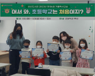 대구 서구, 비산도서관 독서교실 운영
