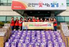 달성군 논공읍 지사협, 설명절 정담은 복 꾸러미 나눔 사업