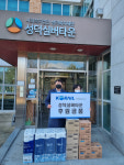 코레일 대구기관차승무사업소, 설맞이 나눔활동