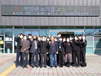 칠곡군장애인종합복지관, 사회복지시설평가 대비 역량강화 교육