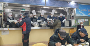 포항 남구, 설맞이 300여 명에 무료 급식 봉사