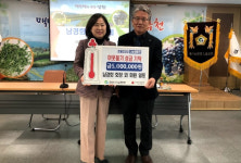 경산시 남천면 경영인聯, 이웃돕기 성금 500만원 기탁