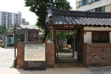 대구 중구, 이상화·서상돈 고택 및 계산예가 관광안내소 등 설 연휴 정상 운영