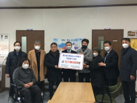 대구 중구, 동인동 화재폭발 사고 피해 세대에 성금 전달